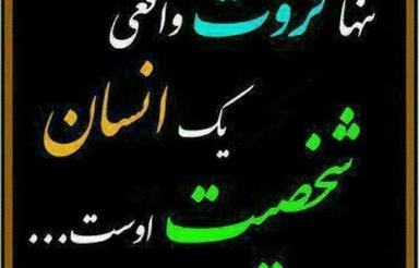 اجاره جواز کسب برای یه زندانی قیدار
