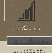 فروش ویلا 190 متر در ابوعمار