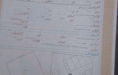 سه کله مرکز شهرک سند تک برگ