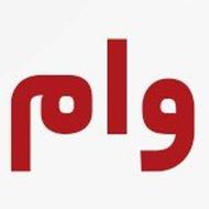 وام کم بهره درصد پایین!