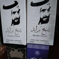 ادکلن شیخ زاید برند ارض الزعفران اورجینال اماراتی