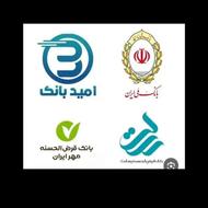 خرید امتیاز