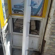 فلاپ رکاب دنا پلاس صفر