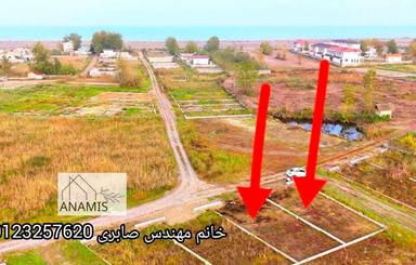 فروش فوری زمین مسکونی 171 متر در نوار ساحلی چاف