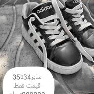 فروش کفش های استوک ارزان قیمت