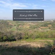 فروش زمین مسکونی 347 متر در متان کلا
