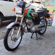 موتور سیکلت نامی