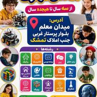 کارشناس جذب و نمایندگی