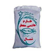 برنج طارم درجه یک تضمینی