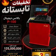 لاستیک درار و بالانس تستر سیم کشی پرس ساکشن روغن پمپباد