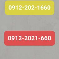 09122021660سیم کارت رند خط 2 دائمی