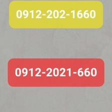 09122021660سیم کارت رند خط 2 دائمی