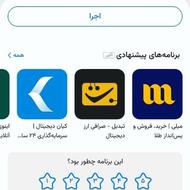 پیش بینی فوتبال هم داره کد دعوت B2HXRE