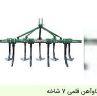 گاوآهن قلمی