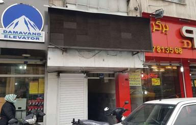اجاره بحر خیابان اصلی دماوند