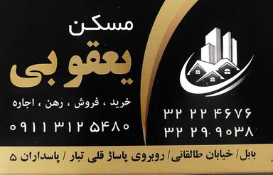 اجاره آپارتمان 100 متری چهارراه گلشن بابل