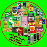 ویزیتور یا بازاریاب مواد غذایی و بهداشتی