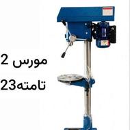 دریل مورس 2تا مته 23