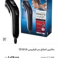 ماشین فیلپس صفر زن اصلاح صورت اصلا استفاده نشده