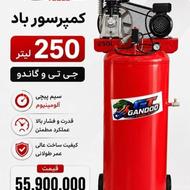 پمپباد گیریس پمپ لوازم تعمیرگاهی و مکانیکی