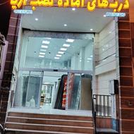 دربهای آماده نصب آریا چوبی اتاق انباری ضدسرقت pvc آلومینیوم