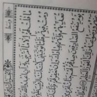 فروش کتاب قرآنی قدیمی وبهترین کتاب خدا