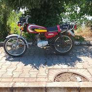 موتور سیکلت مزایده