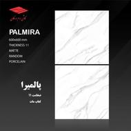 کاشی و سرامیک پررداخت هم اقساط هم معاوضه(فروشگاه زارع)