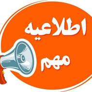تمامی وسایل رستوران