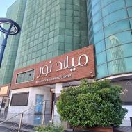 مغازه 50 متری همکف میلاد نور