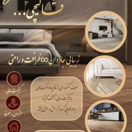 فرش و موکت اقساطی