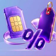 سیم کارت سریالی و رند پله ایی و لفظی