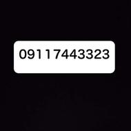 شماره رند همراه اول 0911.744