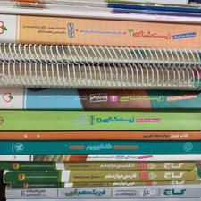 کتاب های کنکور تجربی