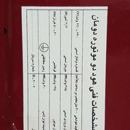 هود دو موتوره دومان 90