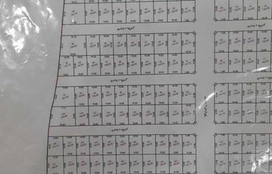 زمین تعاونی اداره کار شمالی