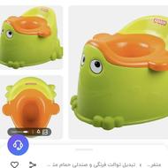توالت فرنگی کودک