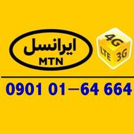 سیم کارت رند ایرانسل 09010164664