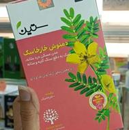دمنوش خارخاسک