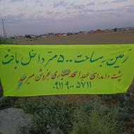 زمین مسکونی داخل بافت