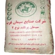 مصالح فروشی ویسی