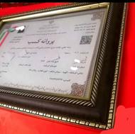 نیازمند تعدادی خانمو آقا جهت کار در شرکت خدماتی