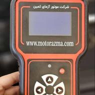 دیاگ/کیف ابزار145 پارچه/ساکشن روغن/جک بادی