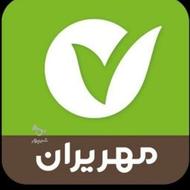 وام بانک مهرایران
