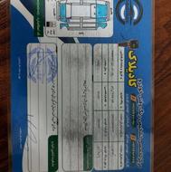 پزو پارس مدل 96