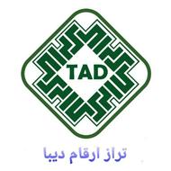 خدمات حسابداری و مالیاتی دیبا