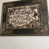 تابلو فرش ون یکاد