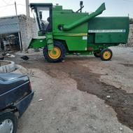 کمباین 1055