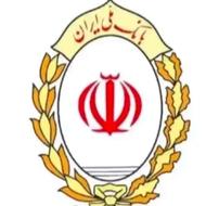 امتیاز بانک مهر .وملی .سپه رسالت