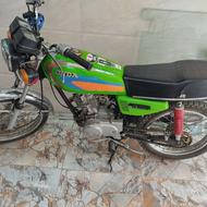 موتور مزایده مدل 86